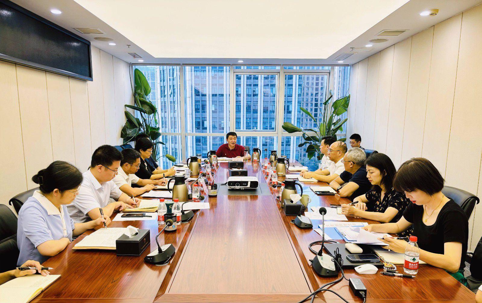 省国投<a href='http://p.778jz.com/'>十大赌网app下载</a>召开党委（扩大）会议专题学习党的二十届三中全会精神